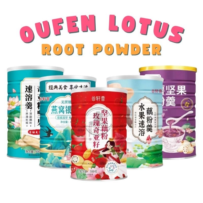 

OUFEN LOTUS ROOT POWDER-SUP BUBUR AKAR TERATAI (SEHAT & COCOK UNTUK DIET) BPOM