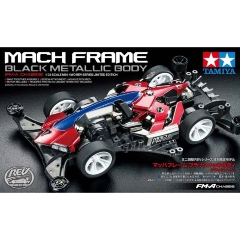 Tamiya 95673 Mach Frame black Metallic special