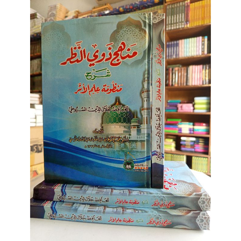 manhaju dzawin nadzor