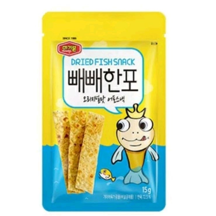 

murgerbon dried fish snack 15 gram Snack ikan