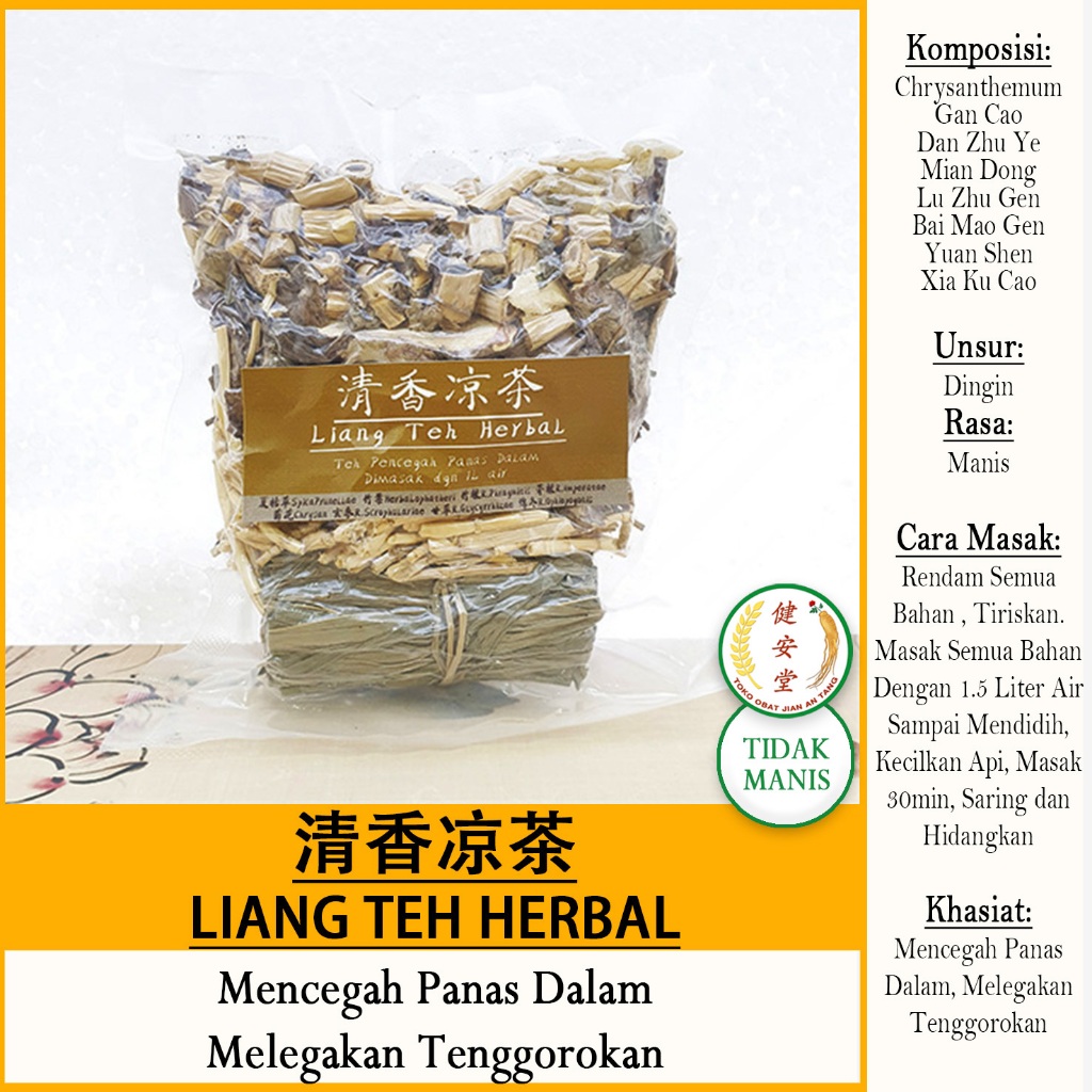 

LIANG TEH HERBAL [清香八宝凉茶 中草药] Herbal TCM - Tidak Manis - 67 gram