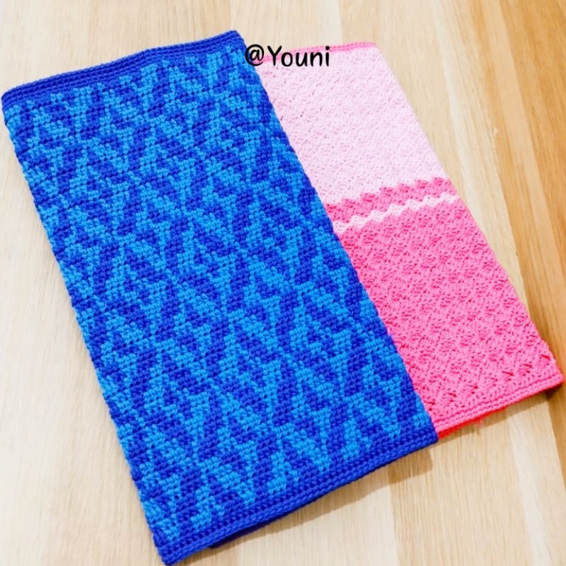 

Cover buku ato quran rajut
