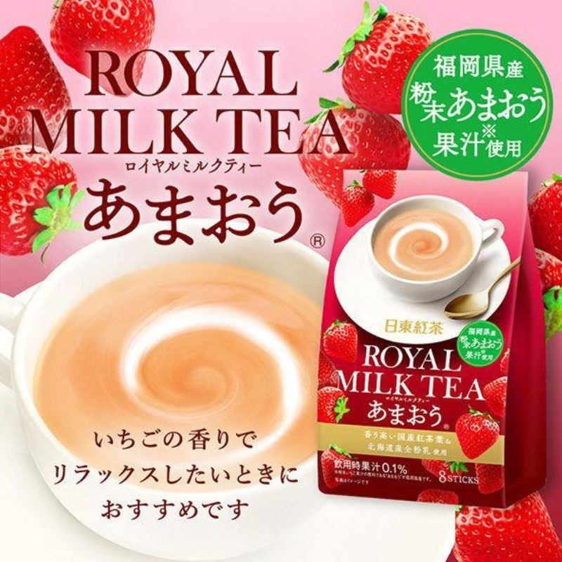 

Royal Milk Tea Amaou (Strawberry Japan) isi 8 stick / minuman jepang milk tea dengan rasa strawberry