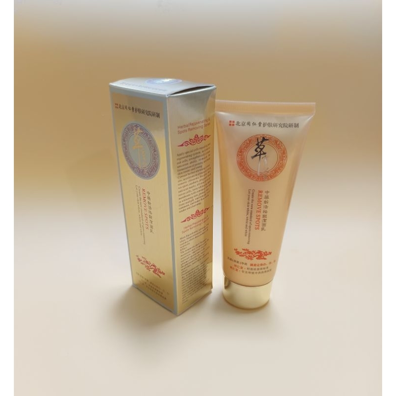 Yu chun mei Foam gold/ Sabun gold