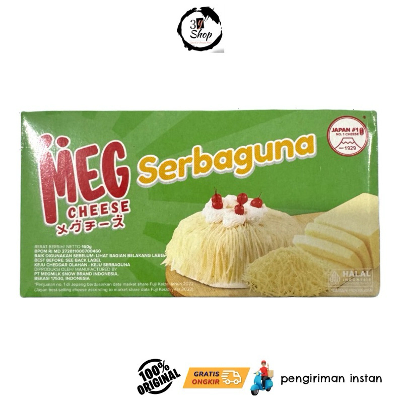 

KEJU MEG SERBAGUNA 150 gr