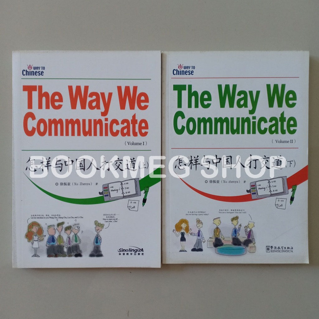 BUKU THE WAY WE COMMUNICATE CHINESE (ZEN YANG YU ZHONG GUO REN DA JIAO DAO) 1 - 2