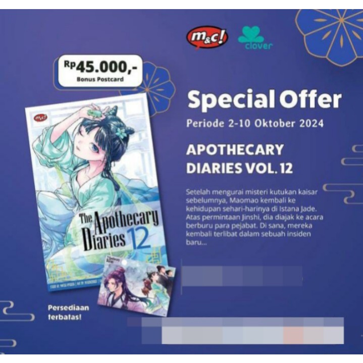 Komik The Apothecary Diaries 12(SPECIAL OFFER) by NATSU HYUUGA / NEKOKURAGE