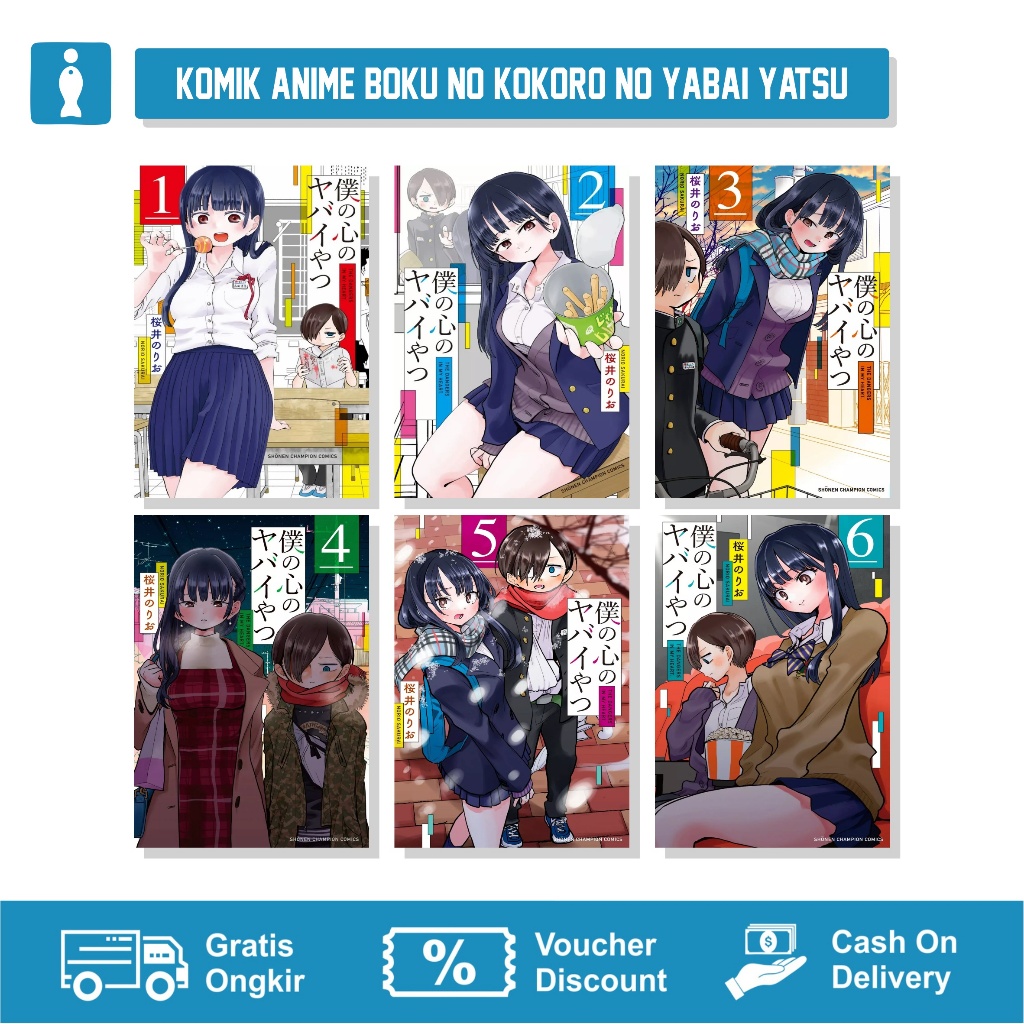 Buku Komik Manga Boku no Kokoro no Yabai Yatsu  Vol. 01-11 by Norio Sakurai Bahasa Indonesia