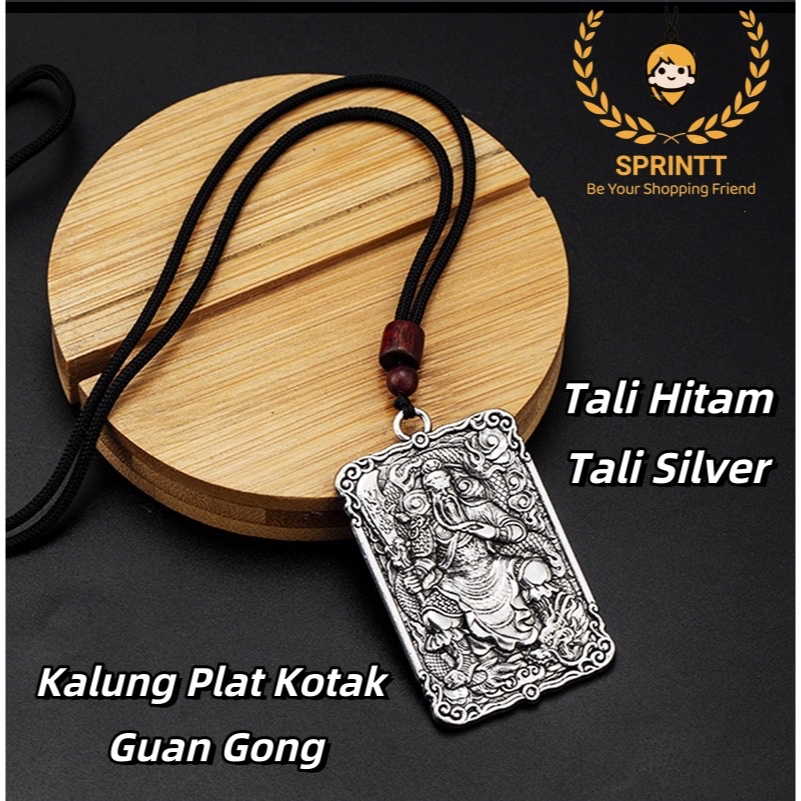 DW KL002 Kalung Plat Kotak Guan Gong/Kwan Kong Kalung Tali Hitam dan Sliver Kalung Kalung Premium Pr