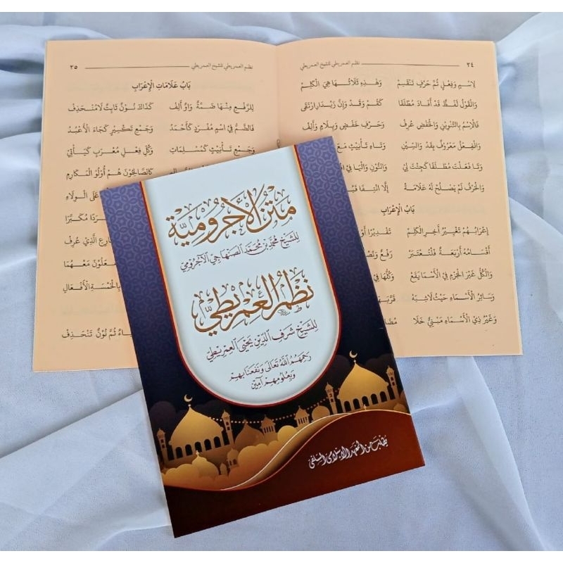 

kitab matan jurumiyah dan nadhom imriti kosongan renggang