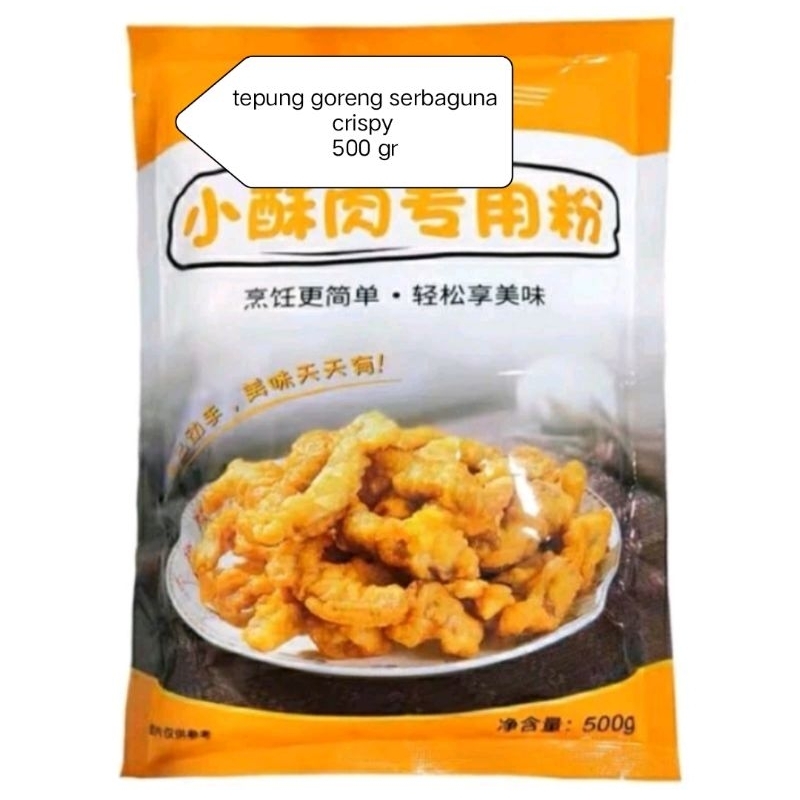 

TEPUNG GORENG AYAM DAN SERBAGUNA CRISPY 500 GR