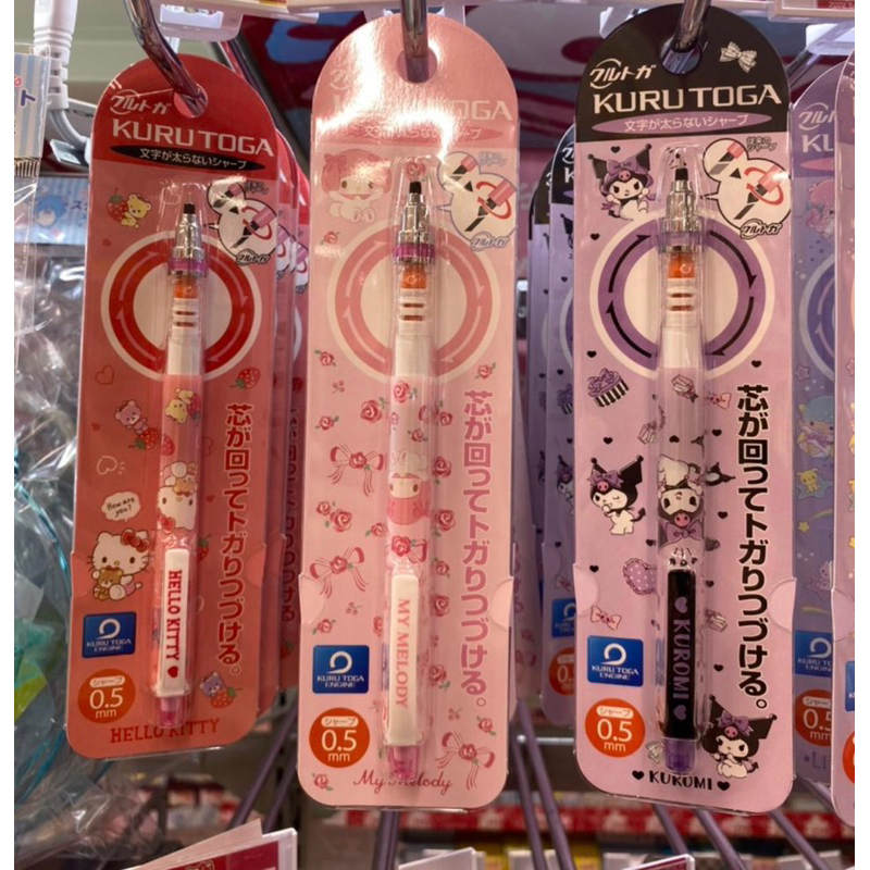 

Uni Kuru Toga Kurutoga Sanrio Kuromi Cinnamoroll Pochacco My Melody pompom purin little twin stars Mechanical Pencil 0.5mm