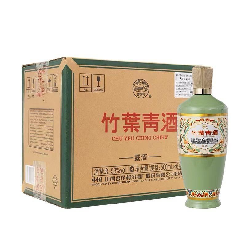 

Shan xi zhu ye qing 山西竹叶青酒 minuman 400 Ml