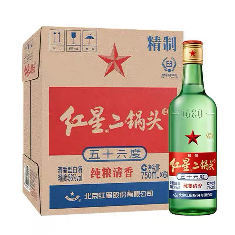 

Hong xing er guo tou 红星二锅头 minuman