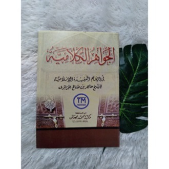 Jawahirul Kalamiyah CD - Ahmad Nabhan