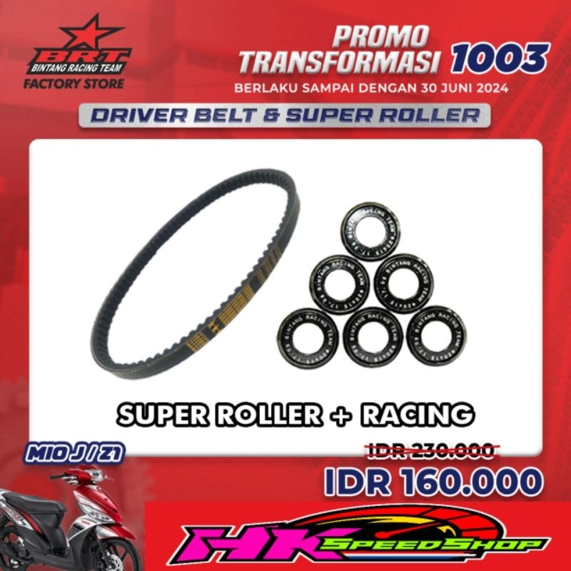 PAKET VANBELT BELT BRT ROLLER PAKET CVT BRT MIO J / SOUL GT / XRIDE / FINO FI