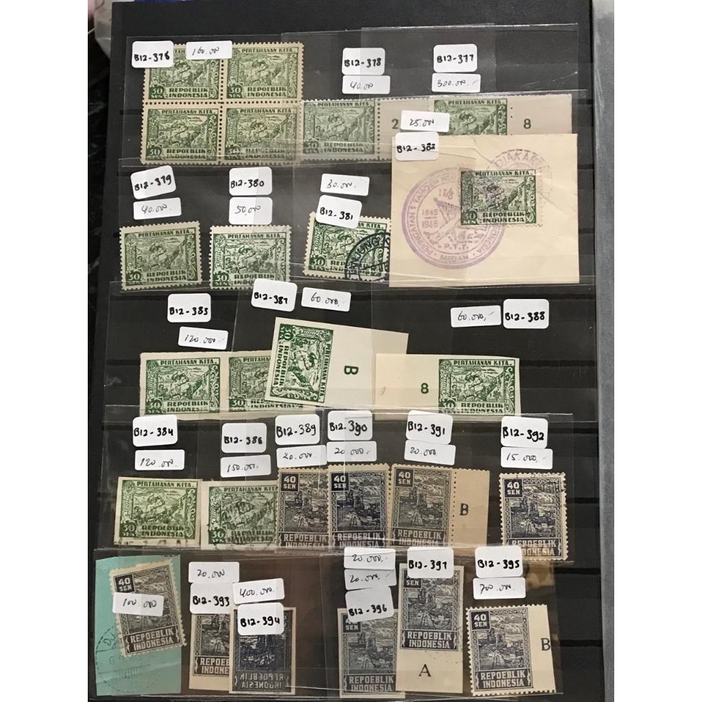 

PERANGKO NED.INDIE MINT&USED,-INFAMY,-INDONESIA,-REVOLUSI 1945-1949