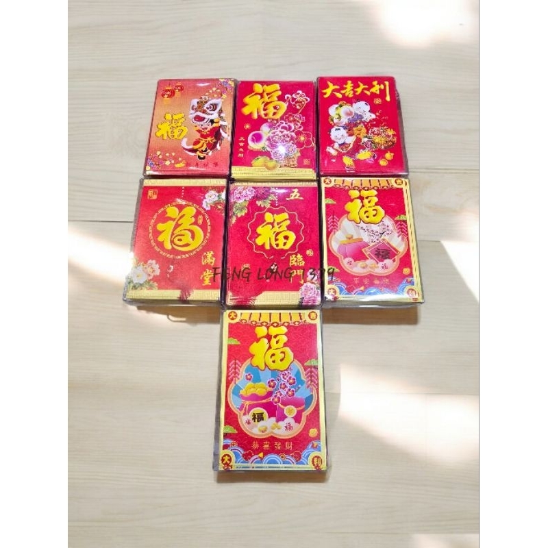 

Amplop Angpao Tahun Baru Imlek Sinchia Xin Nian Ekonomis Uk 7 x 10,5 Cm isi 50 lembar