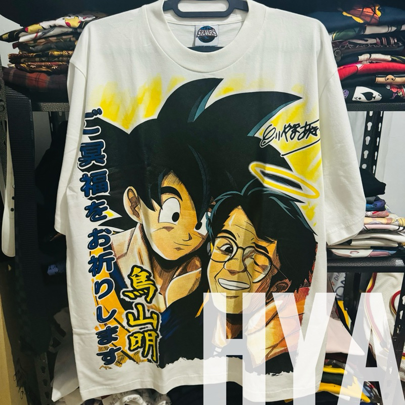 Tribute To Akira Toriyama Bootleg T-shirt / Kaos Dragon Ball Akira Toriyama