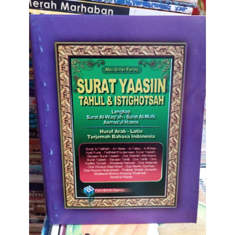 YASIN TAHLIL ISTIGHOSAH