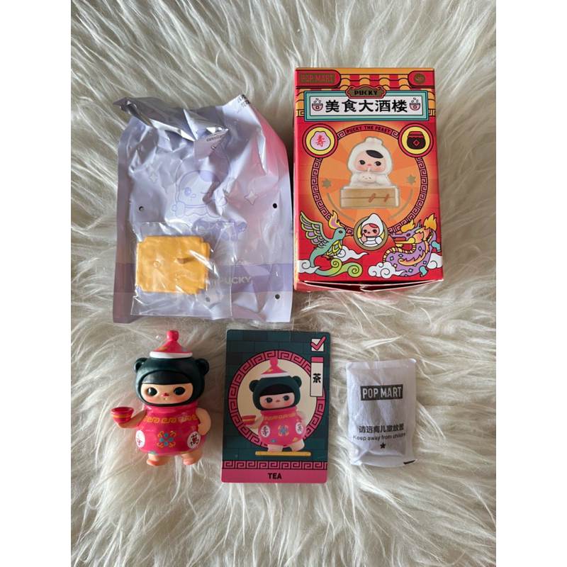 [SELECTED] POP MART PUCKY THE FEAST SERIES - TEA