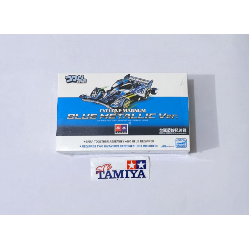 Da Xing Cyclone Magnum Blue Metallic Version