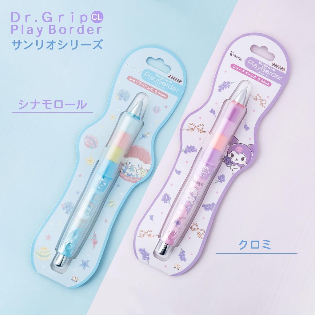 

Pilot Dr. Grip Play Border Sanrio Kuromi Cinnamoroll Mechanical Pencil 0.5mm Pensil Mekanik Limited Edition