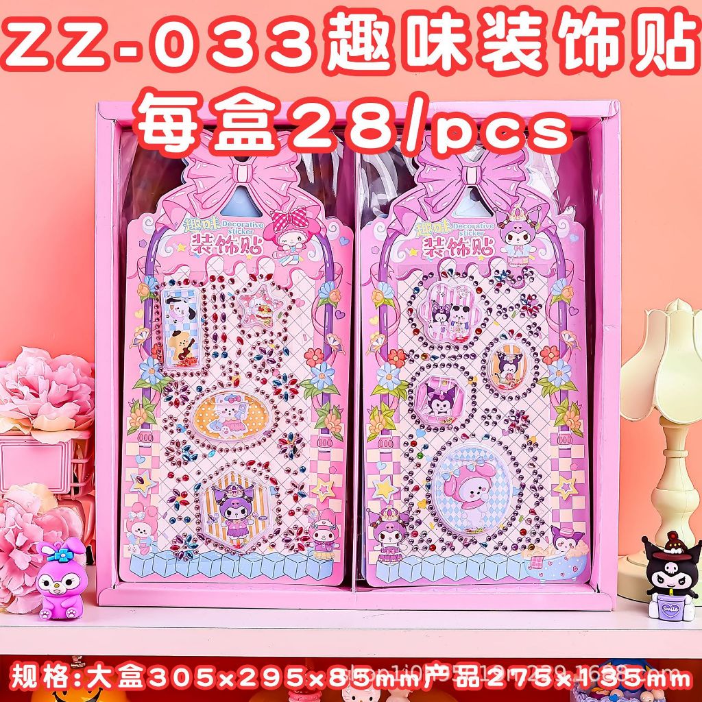 

3D WATER STICKER SANRIO IMPORT (Laser Cutting Stiker Kuromi Cinnamoroll Melody Pompurin Waterproof Mainan Anak Stationary Cute Label)
