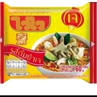 

Wai Wai Mie Instan Rasa Tom Yum Nooodle Instan Rasa Tom Yum