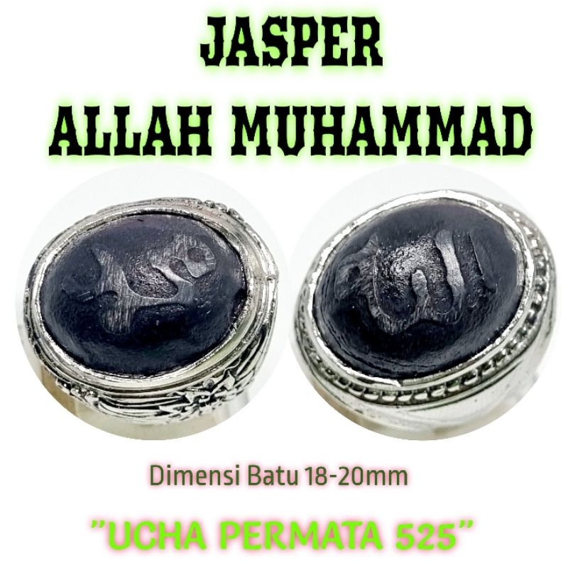 Batu cincin natural jasper lafadz Allah batu ukir lafad Allah muhammad  murah