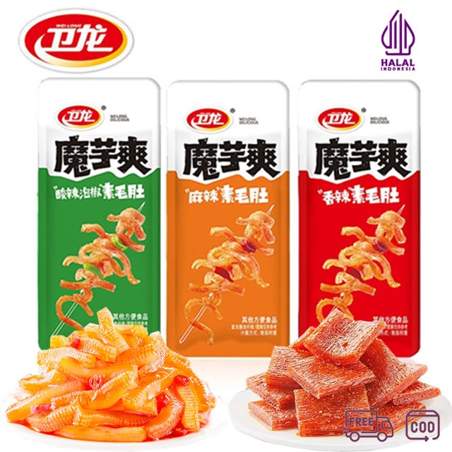 

WEILONG LATIAO WEILONG KONJAC SHUANG latiao halal Burn Kiss Mala 卫龙 魔芋爽 卫龙 亲嘴烧 20g