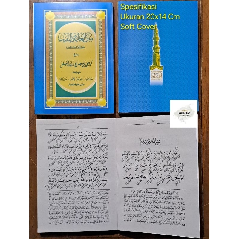 MATAN GHOYAH WA TAQRIB / TAQRIB TERJEMAH MAKNA JAWA PEGON