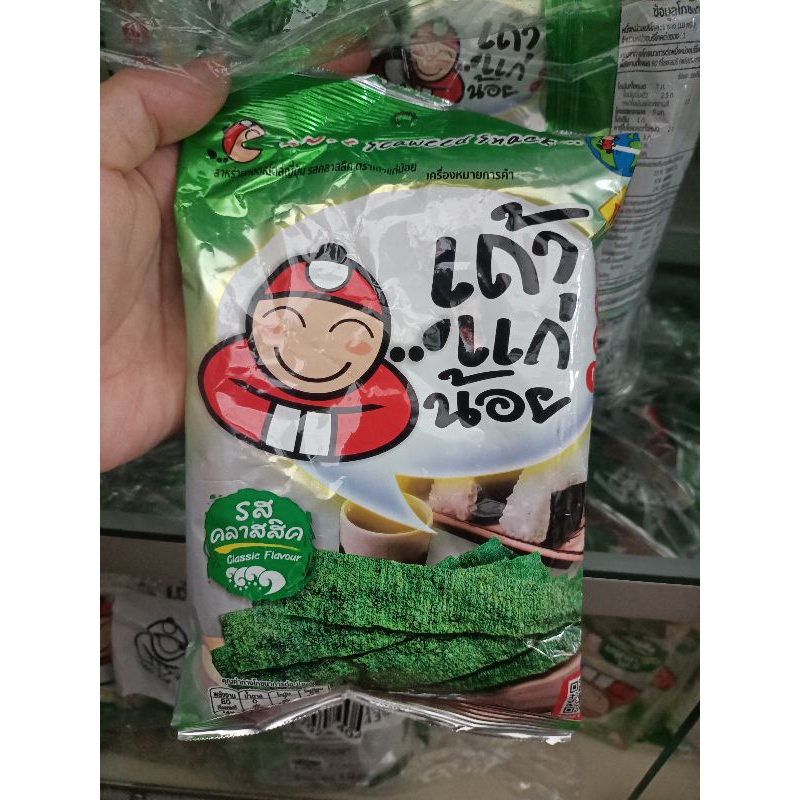 

Tao Kae Noi Seeweed Snack Asli Thailand