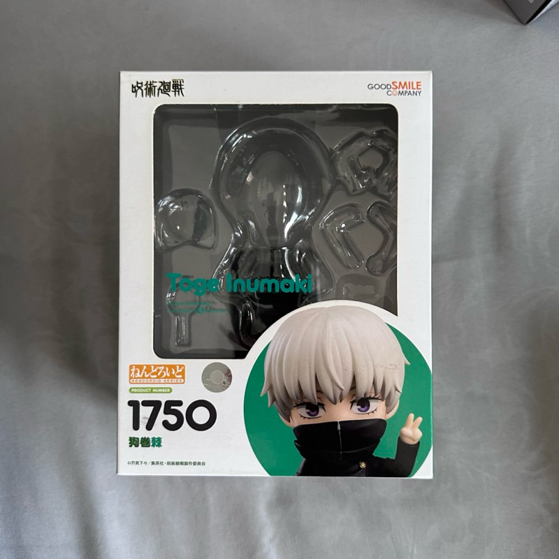 Nendoroid Toge Inumaki
