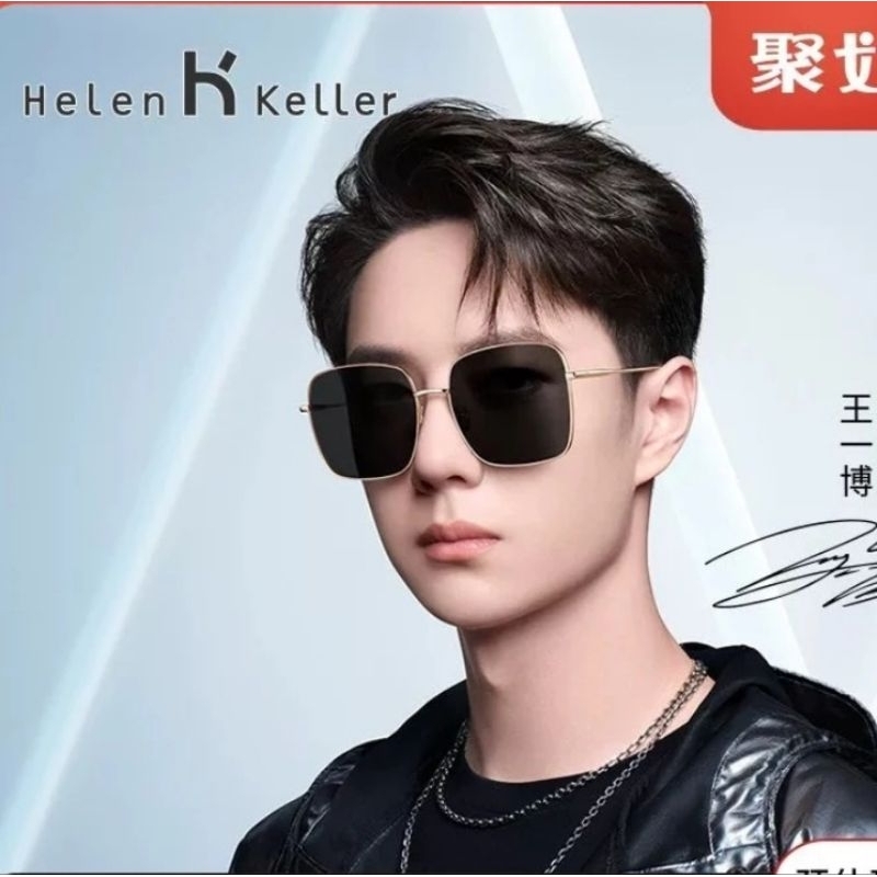 Helen Keller Sunglasses H8955