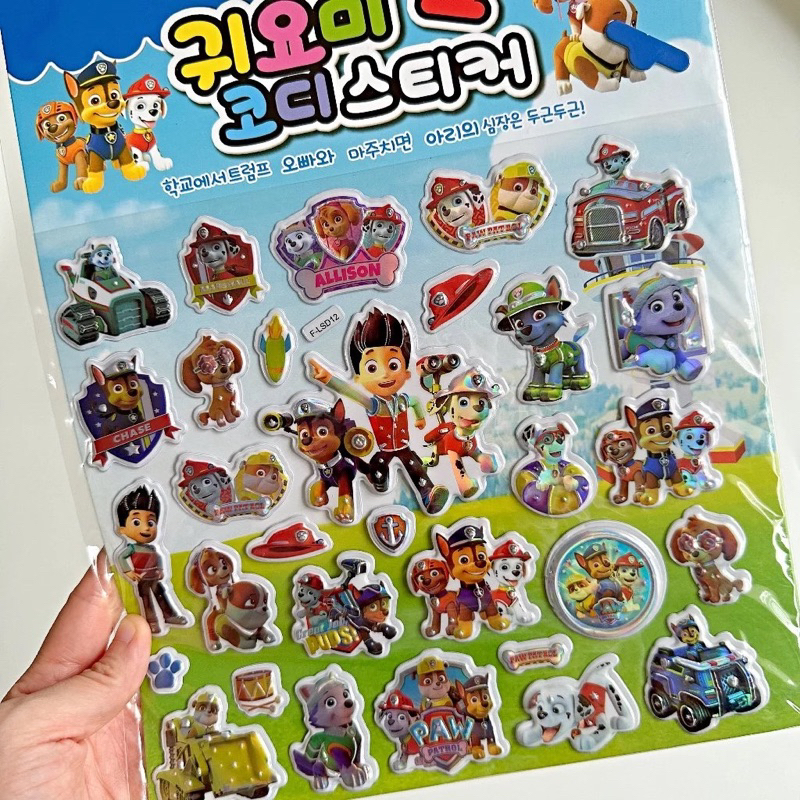 

Sticker 3D hologram 22x22 cm Sticker timbul 3D Sticker karakter anak Sticker disn3y stiker anak [AL-60}