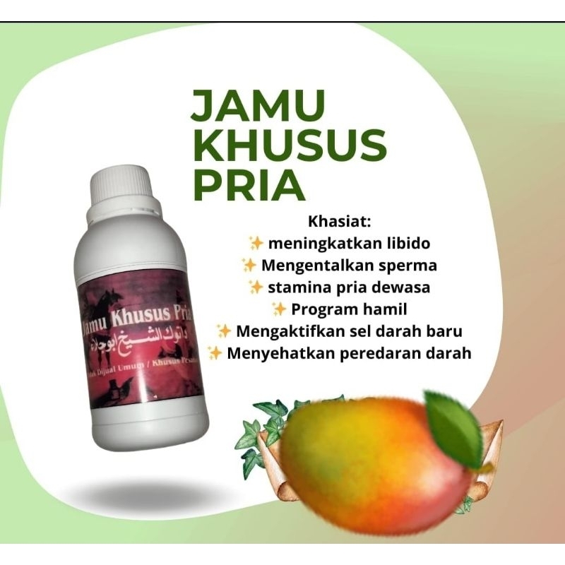 

madu pria