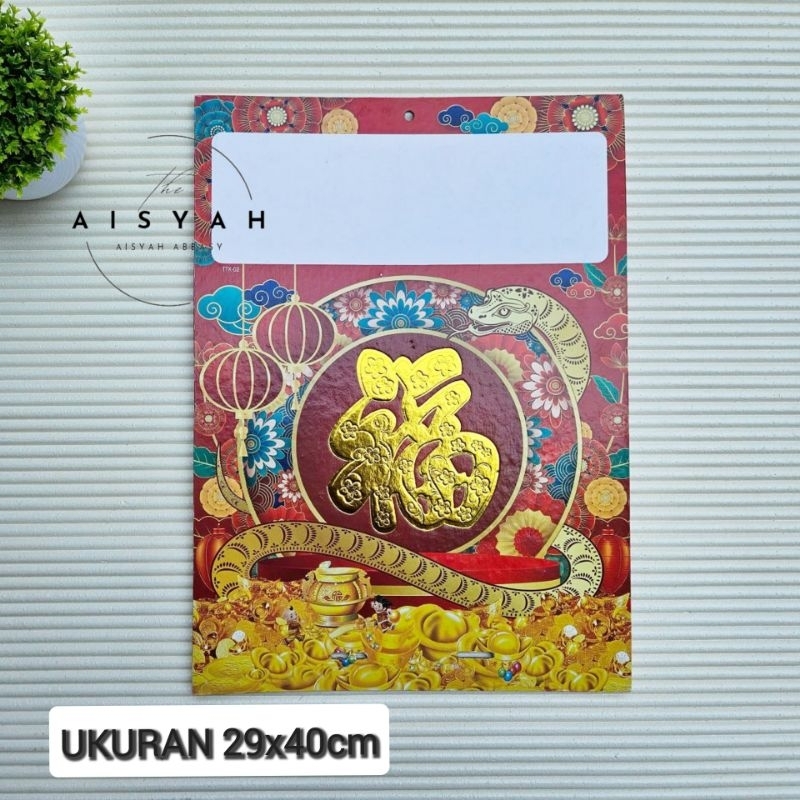 

satu shet kalender harian 2025 lokal MJ sedang+papan gantungan shio ular MJ 2025