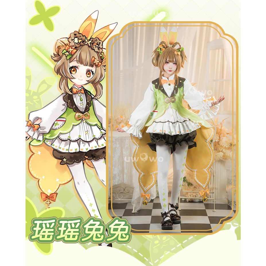 【Uwowo】Genshin Impact cosplay Yaoyao cosplay Costume and Yaoyao Wig