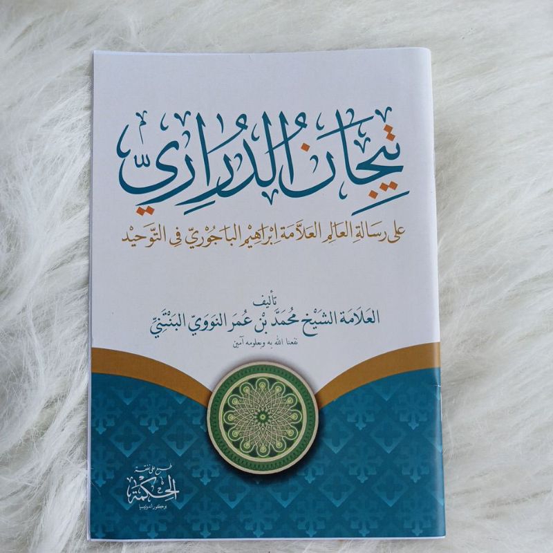 kitab matan tijan Darori