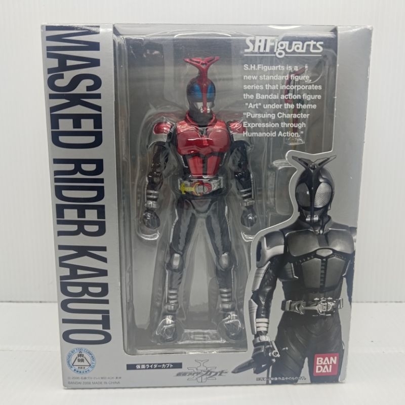 SHF Kamen Rider Kabuto k9-24