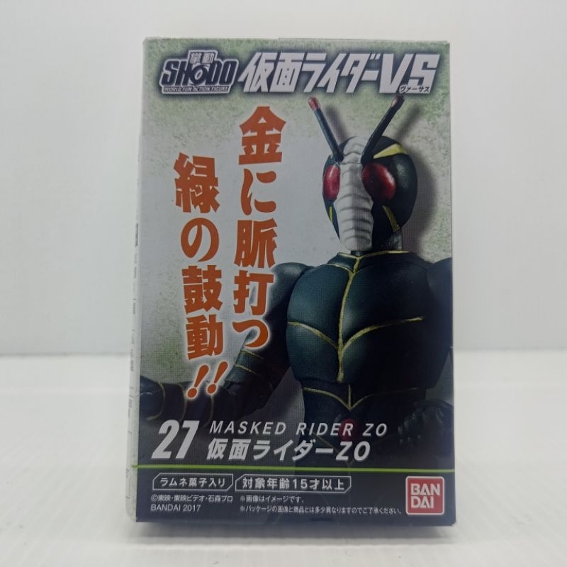 Shodo kamen Zo No27 K9-24