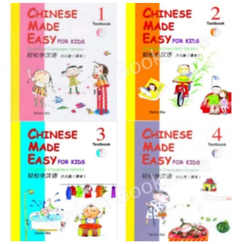 

{VINKEN} Chinese Made Easy for Kids Textbk Workbk 1st Ed