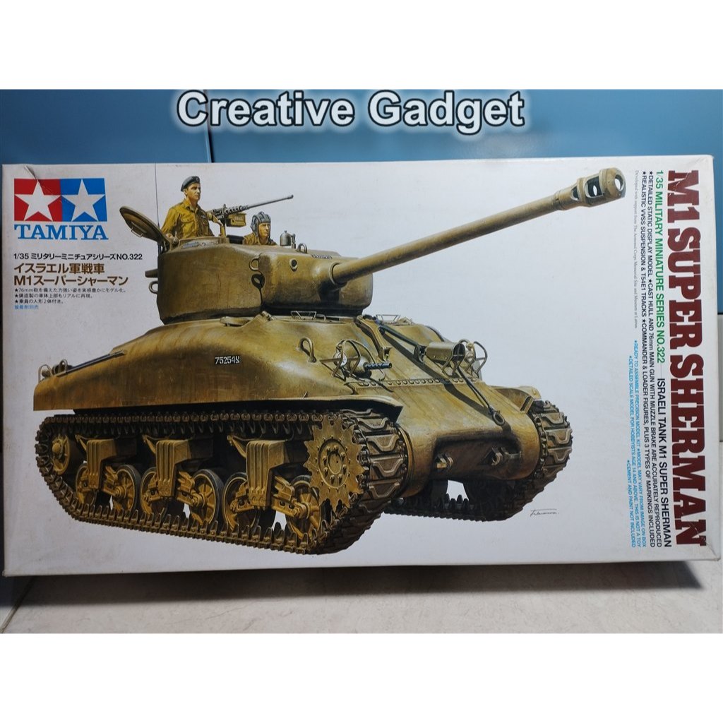 M1 Super Sherman Israeli Tank - Model Kit Tamiya 1/35 - IDF Medium Tank Israel + 2 figures Commander