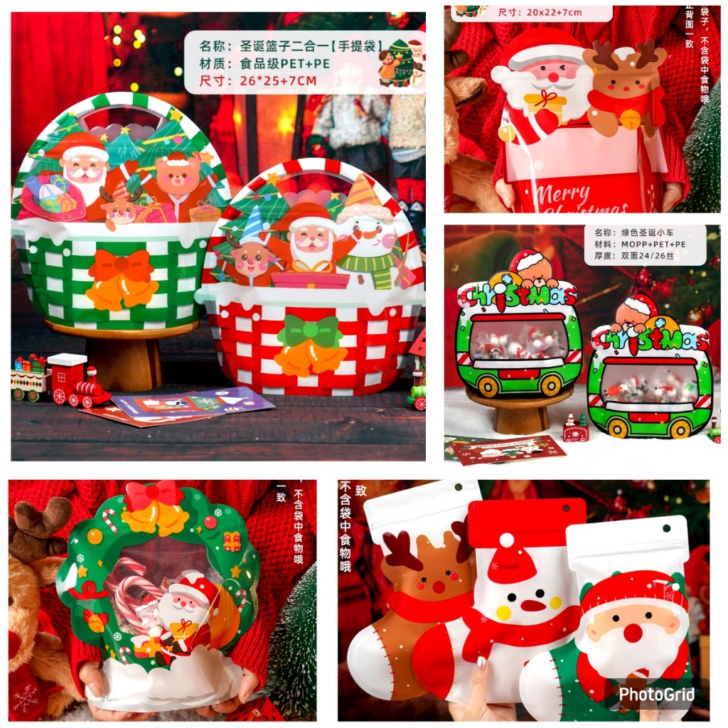 

Plastik Ziplock Snack Natal Plastik kemasan Bingkisan Natal Goodie Bag Merry Christmas