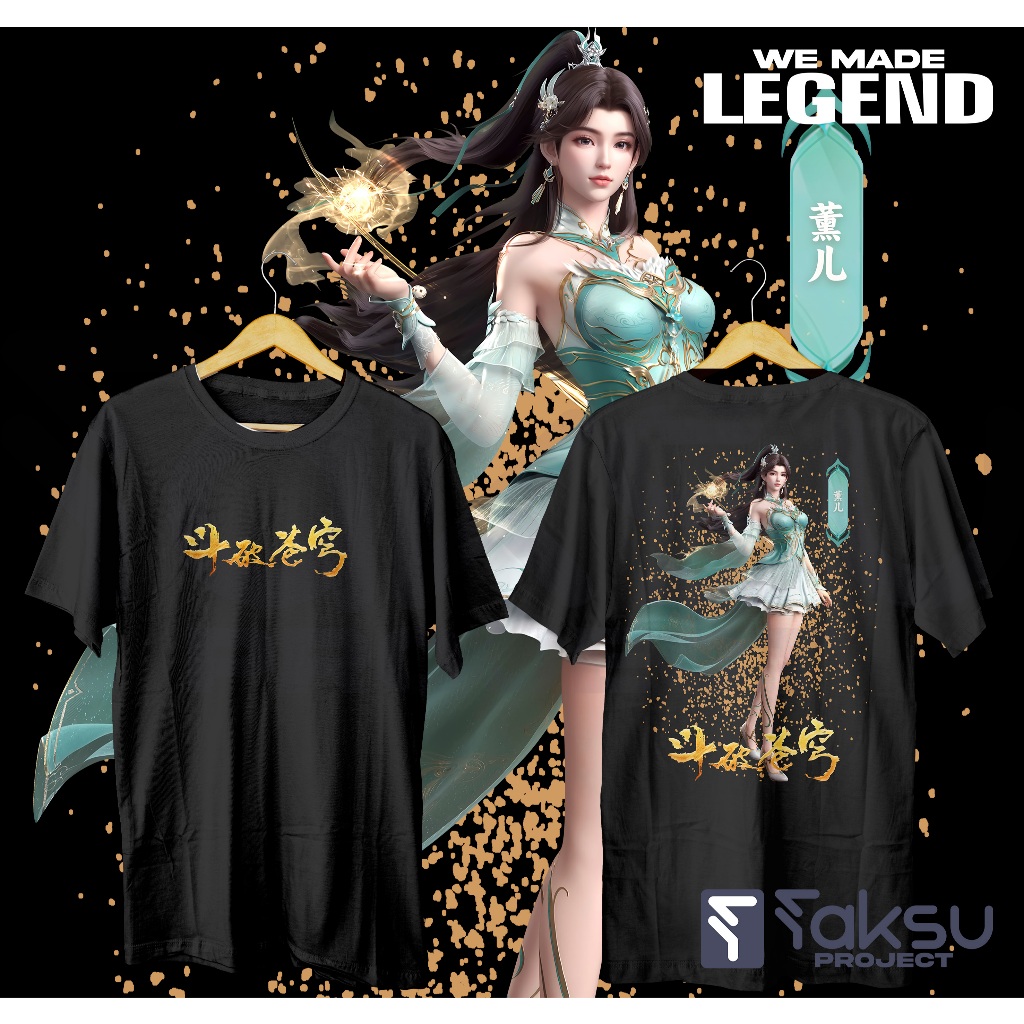 kaos donghua xuner kaos donghua xun er kaos donghua btth kaos btth kaos anime btth