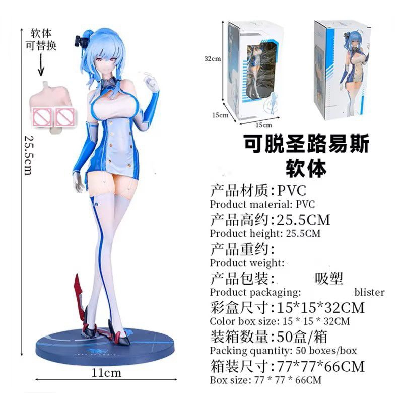 Action Figure Azur lane Alter Ship Mother St. Louis Cast Off