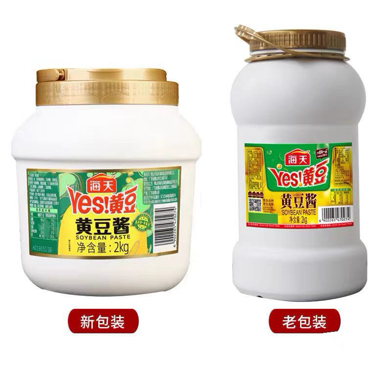 

haday Yes soybean 2kg 黄豆酱 paste kacang kedelai Huang dou jiang