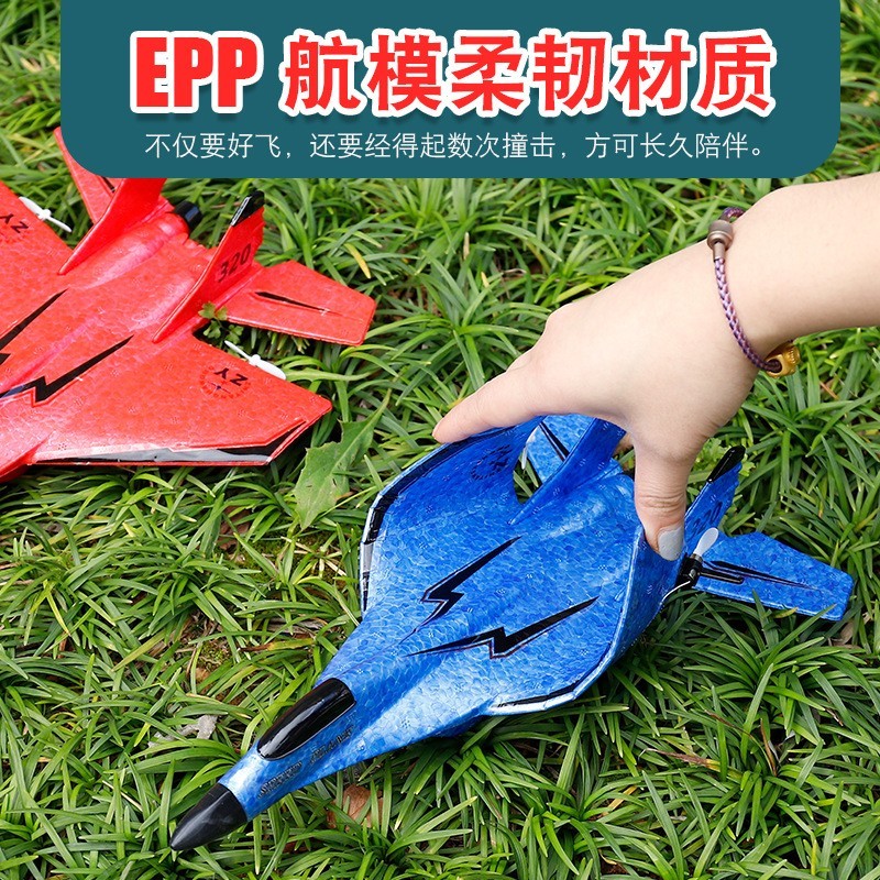 ZY320 ZY-320 pesawat rc EPP foam mainan remote control rc plane RTF