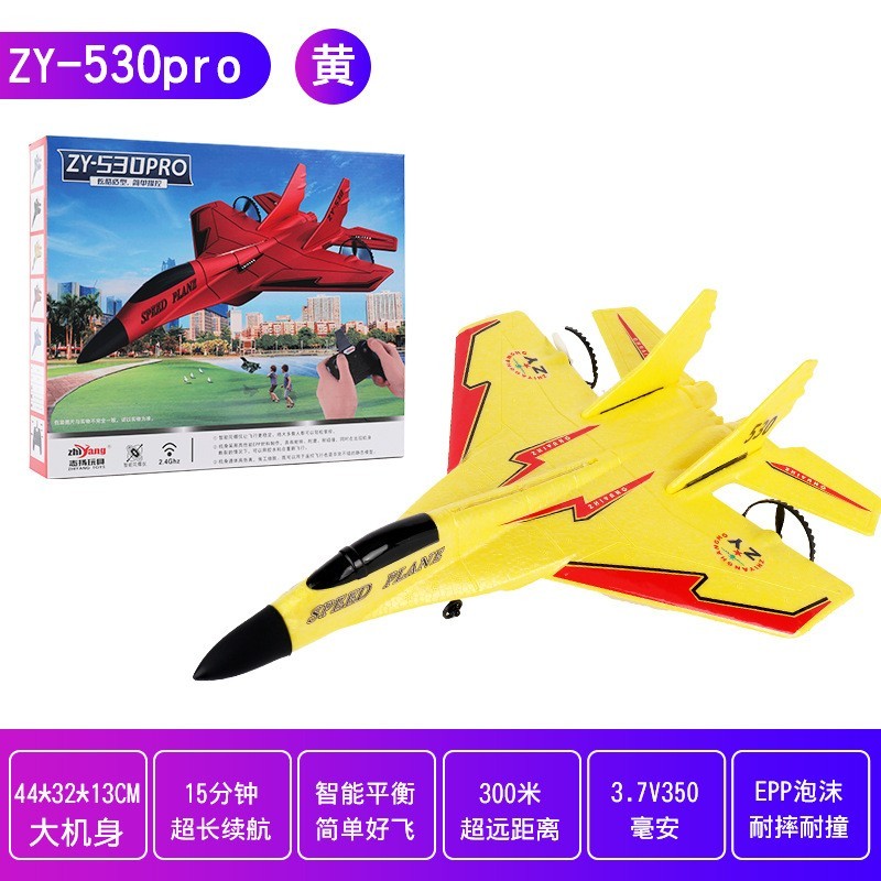 mainan remote control pesawat rc ZHIYANG ZY-530 ZY530 PRO EPP foam